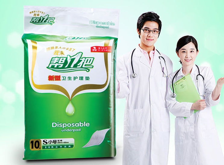 Hygiene nursing pad Ooho