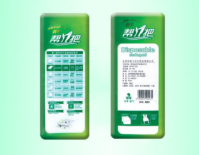 Hygiene nursing pad Ooho