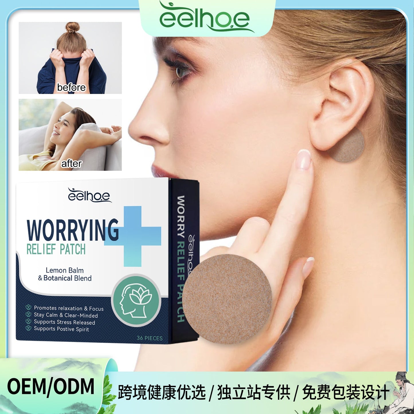 Body Care Patches Ooho